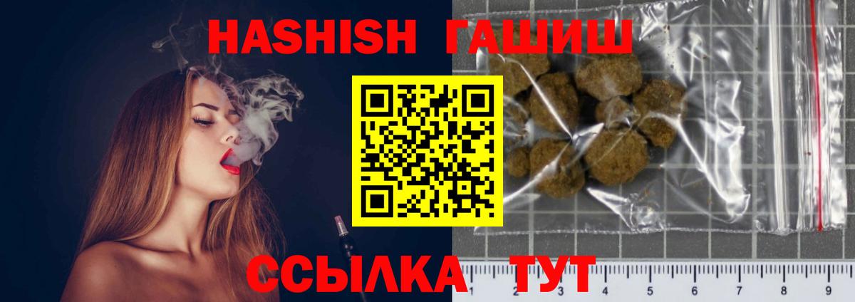 Гашиш 40% ТГК Майский