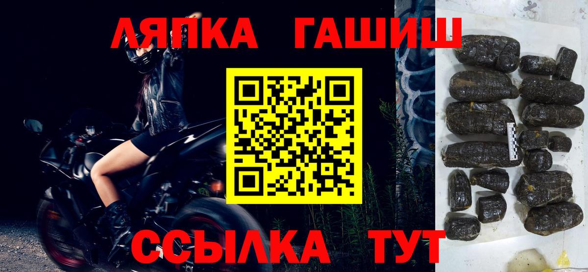 Гашиш гарик  ГАШ Premium  Майский  Вход с VPN 
