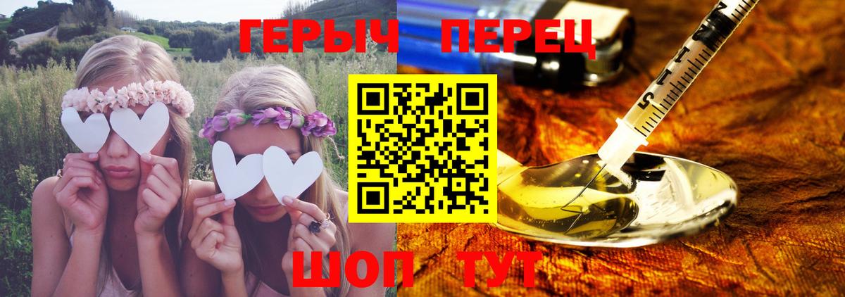 Героин афганец Майский