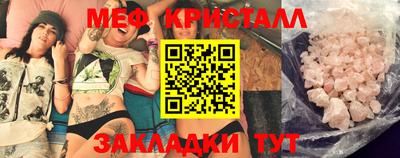 спиды Бузулук
