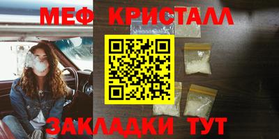 дживик Бугуруслан