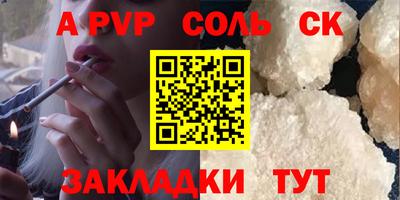 дживик Бугуруслан