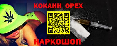 дживик Бугуруслан