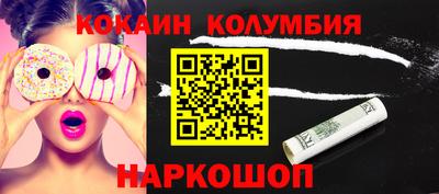 спиды Бузулук