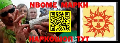 героин Будённовск