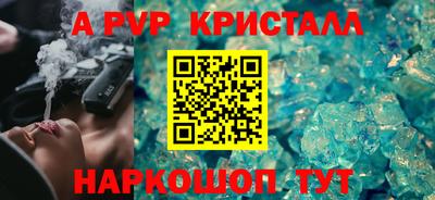 спиды Бузулук