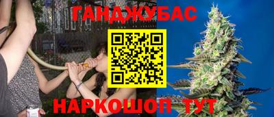 спиды Бузулук