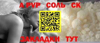 дживик Бугуруслан