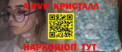 спиды Бузулук