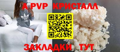 спиды Бузулук