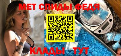 спиды Бузулук