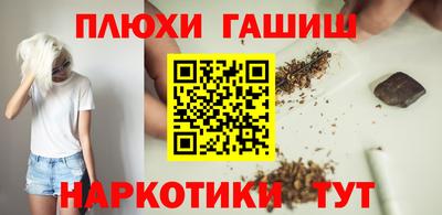 спиды Бузулук