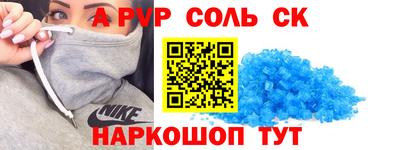 спиды Бузулук