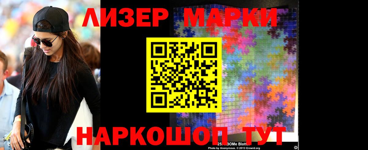 LSD-25 экстази кислота  Вход с VPN  Майский  blacksprut как зайти  ЛСД экстази кислота 