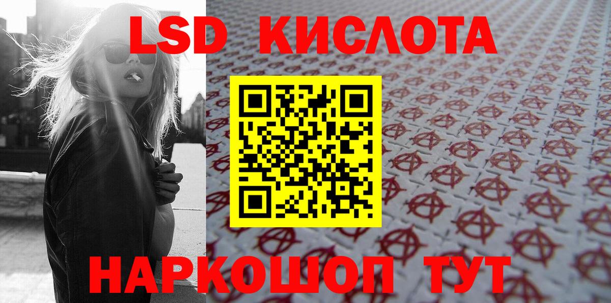 Наркотические марки 1,5мг  Наркотические марки 1,5мг  Вход с VPN  Майский 
