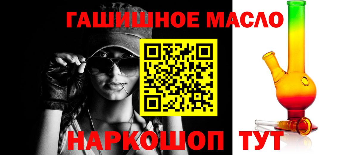 Майский  ТГК Wax  купить  сайты  ТГК Wax  Вход с VPN 