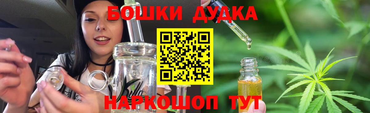 Бошки марихуана семена Майский